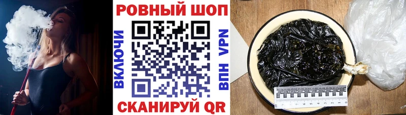 Наркошоп купить СОЛЬ  Псилоцибиновые грибы  Бошки Шишки  МЕФ  АМФ  Цимлянск