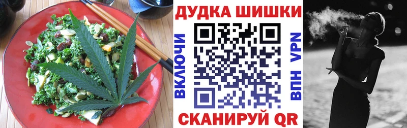 Cannafood конопля  Купить  Цимлянск 
