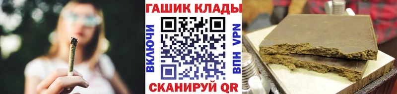 ГАШИШ hashish  Купить где  Цимлянск 