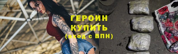 стафф Заводоуковск