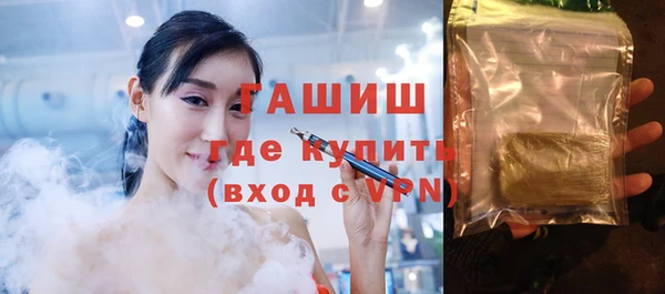 стафф Заводоуковск