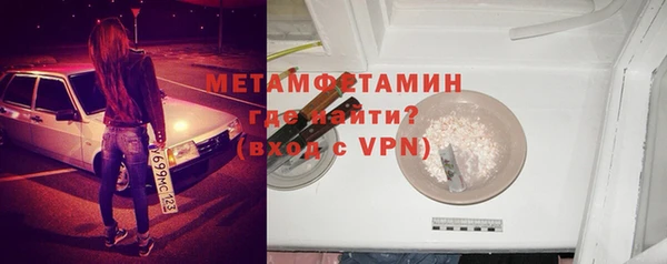 стафф Заводоуковск