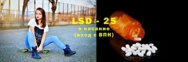 круглые Заволжье