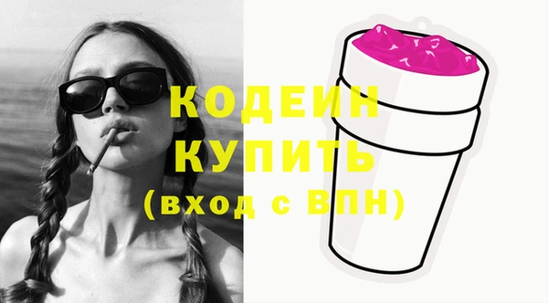 каннабис Заволжск