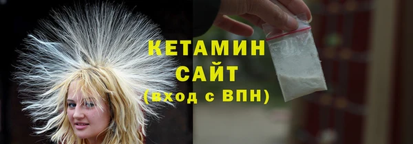 круглые Заволжье