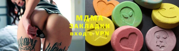 круглые Заволжье