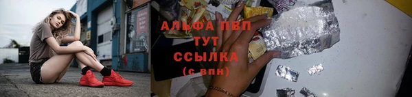 круглые Заволжье
