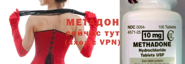 стафф Заводоуковск