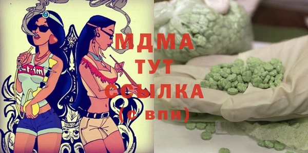 стафф Заводоуковск