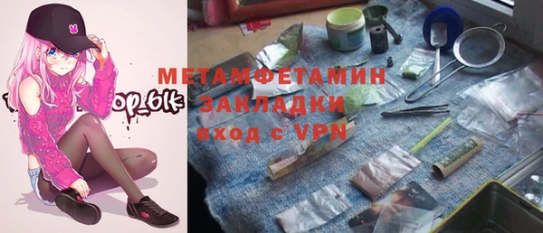 каннабис Заволжск
