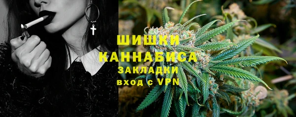каннабис Заволжск