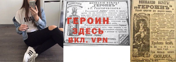 каннабис Заволжск