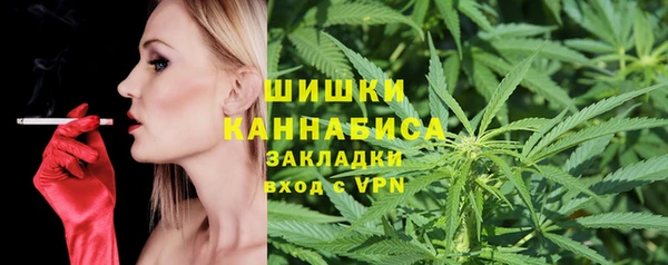 каннабис Заволжск