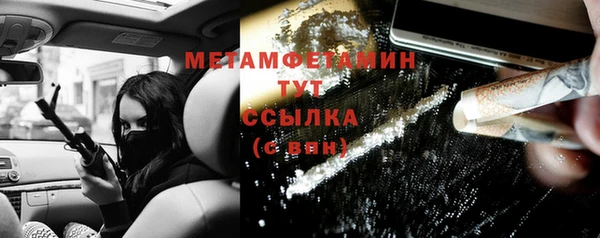 каннабис Заволжск