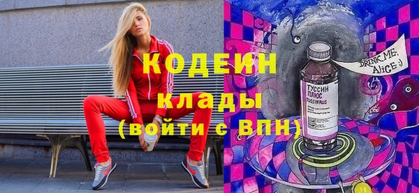 стафф Заводоуковск