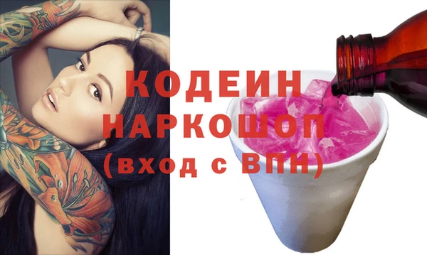 стафф Заводоуковск