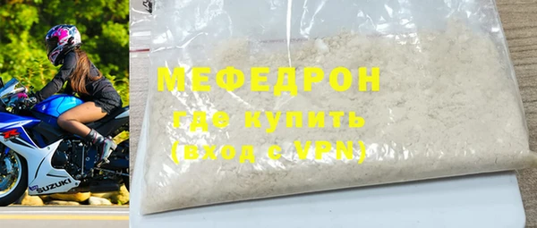 стафф Заводоуковск