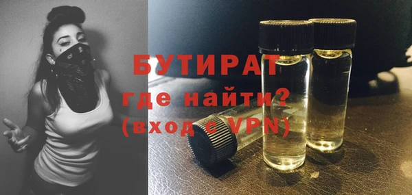 круглые Заволжье