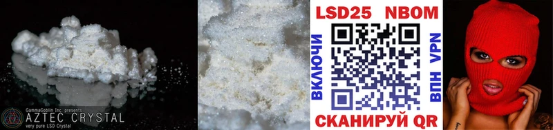 Лсд 25 экстази кислота Цимлянск