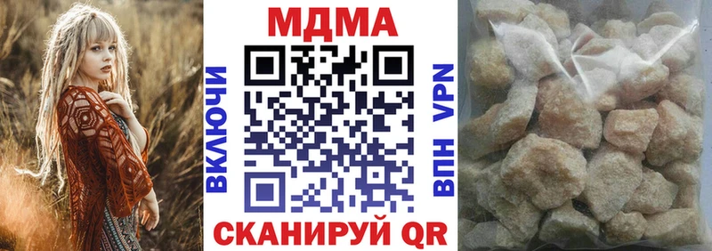 МДМА VHQ  Купить где  Цимлянск 