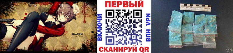 Купить  Цимлянск  Первитин Декстрометамфетамин 99.9% 