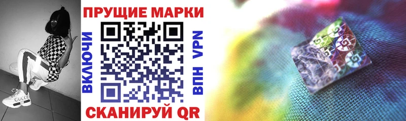 Наркотические марки 1,5мг  Купить  Цимлянск 