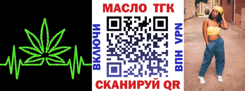 Дистиллят ТГК жижа  Купить  Цимлянск 
