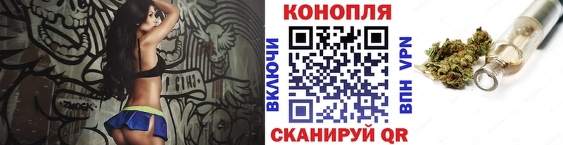 Бошки Шишки LSD WEED  Купить  Цимлянск 